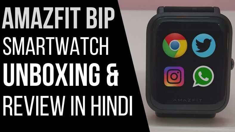 amazon fit bip review